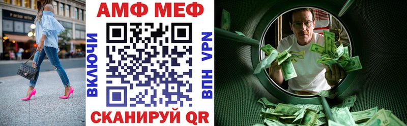 АМФЕТАМИН Premium Опочка