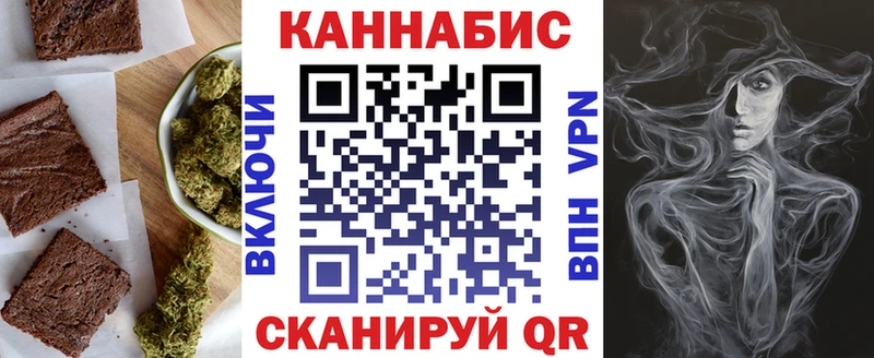 Печенье с ТГК конопля  Опочка 