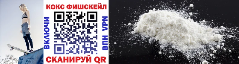 Кокаин 99% наркотики Опочка