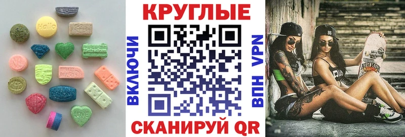 omg маркетплейс  Опочка  Экстази 300 mg 