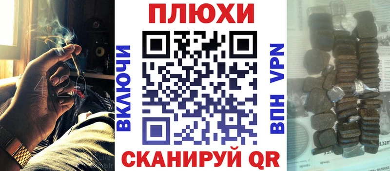 мега как войти  Опочка  ГАШ 40% ТГК 