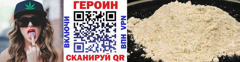 купить   Опочка  Героин Heroin 