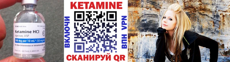 что такое наркотик  Опочка  МЕГА онион  КЕТАМИН VHQ 