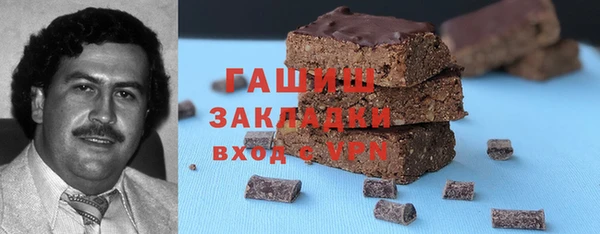 метамфетамин Няндома
