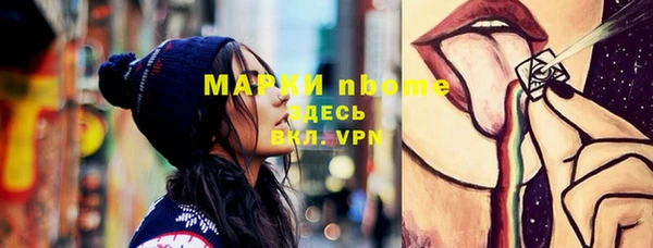 бутик Абинск