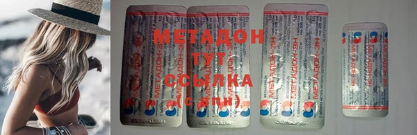 мефедрон VHQ Абдулино