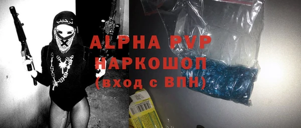 кристаллы Алзамай