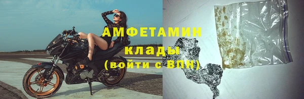 экстази Абаза