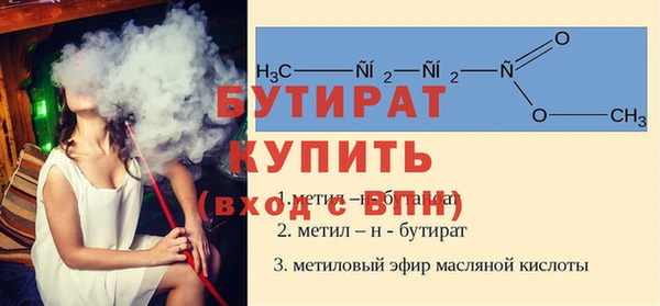 экстази Абаза