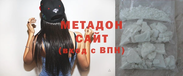 экстази Абаза