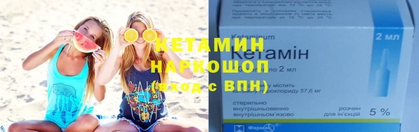 бутик Абинск