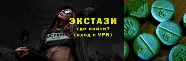 экстази Абаза