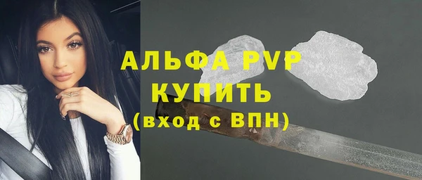 экстази Абаза