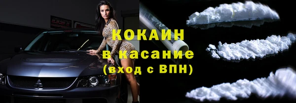 кристаллы Алзамай