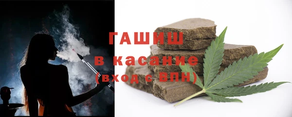 экстази Абаза
