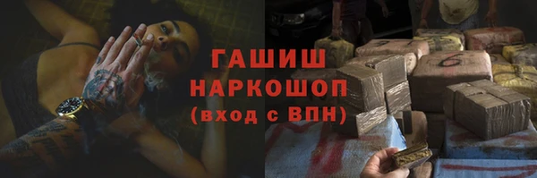 бутик Абинск