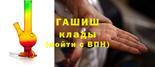 бутик Абинск