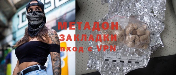 бутик Абинск