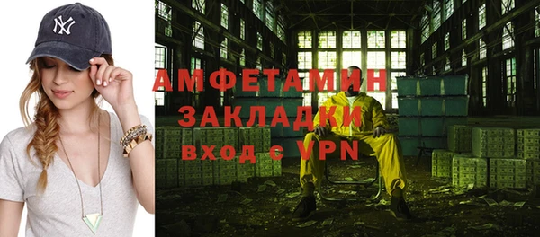 мефедрон VHQ Абдулино