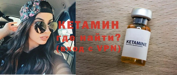 бутик Абинск