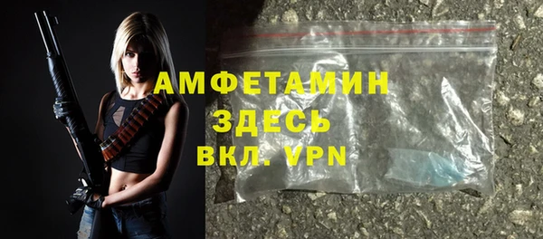 мефедрон VHQ Абдулино