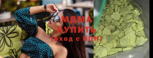 мефедрон VHQ Абдулино