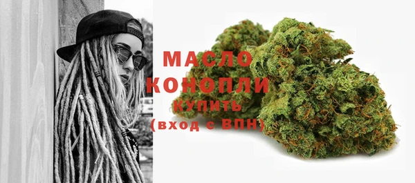 мефедрон VHQ Абдулино
