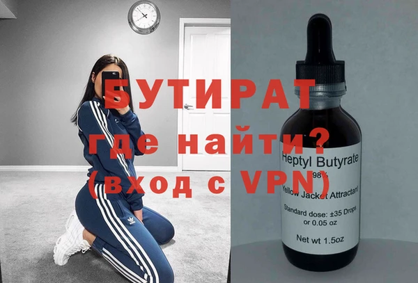 мефедрон VHQ Абдулино