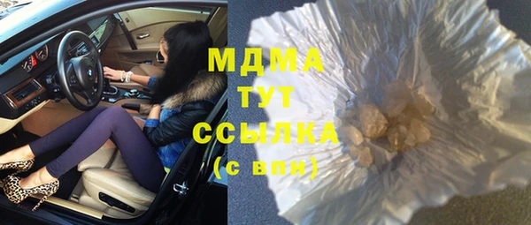 мефедрон VHQ Абдулино