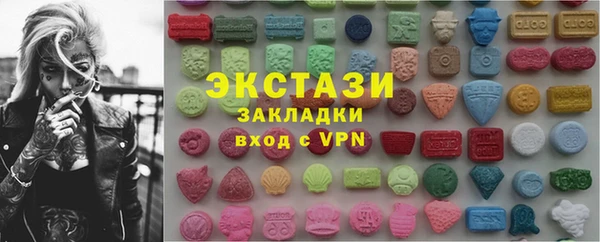 мефедрон VHQ Абдулино