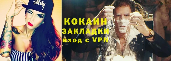 мефедрон VHQ Абдулино