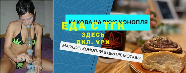 бутик Абинск