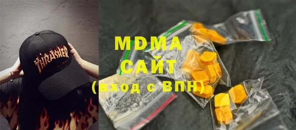 экстази Абаза
