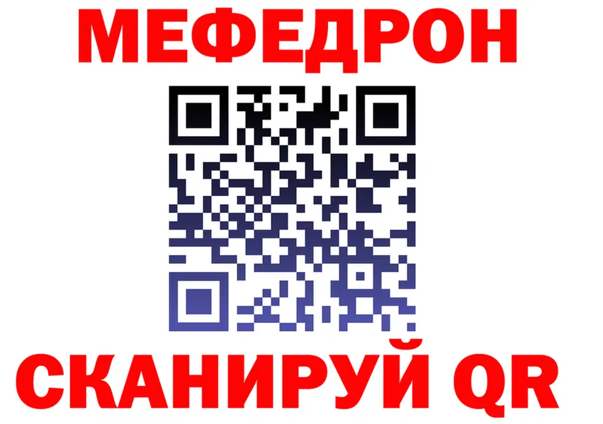 А ПВП Соль зеркало площадка OMG Опочка