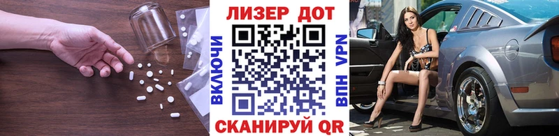 ЛСД экстази кислота  купить наркоту  Опочка 