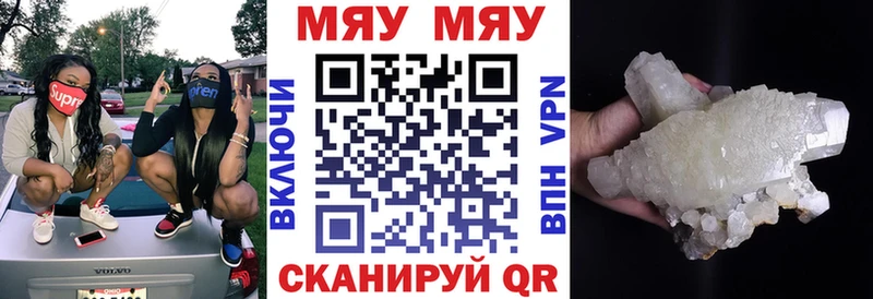 мориарти как зайти  Опочка  МЕФ VHQ  где можно купить  