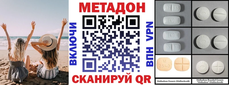 хочу наркоту  blacksprut tor  Метадон methadone  Опочка 