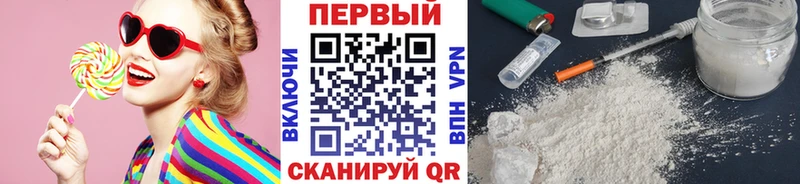 МЕТАМФЕТАМИН мет  Опочка 