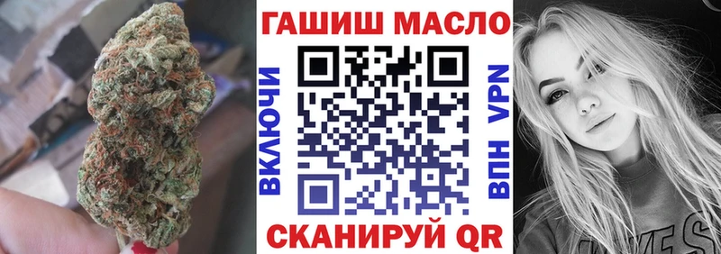 Дистиллят ТГК вейп  нарко площадка формула  Опочка  купить  цена 