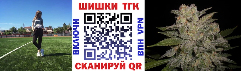 Бошки Шишки MAZAR  даркнет сайт  Опочка 